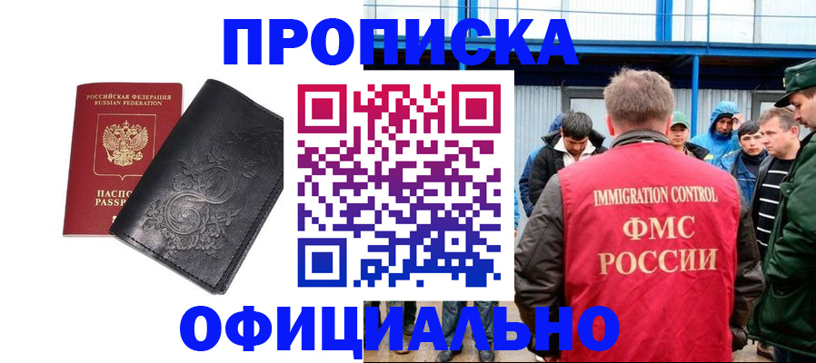 форма 3 в Алапаевске